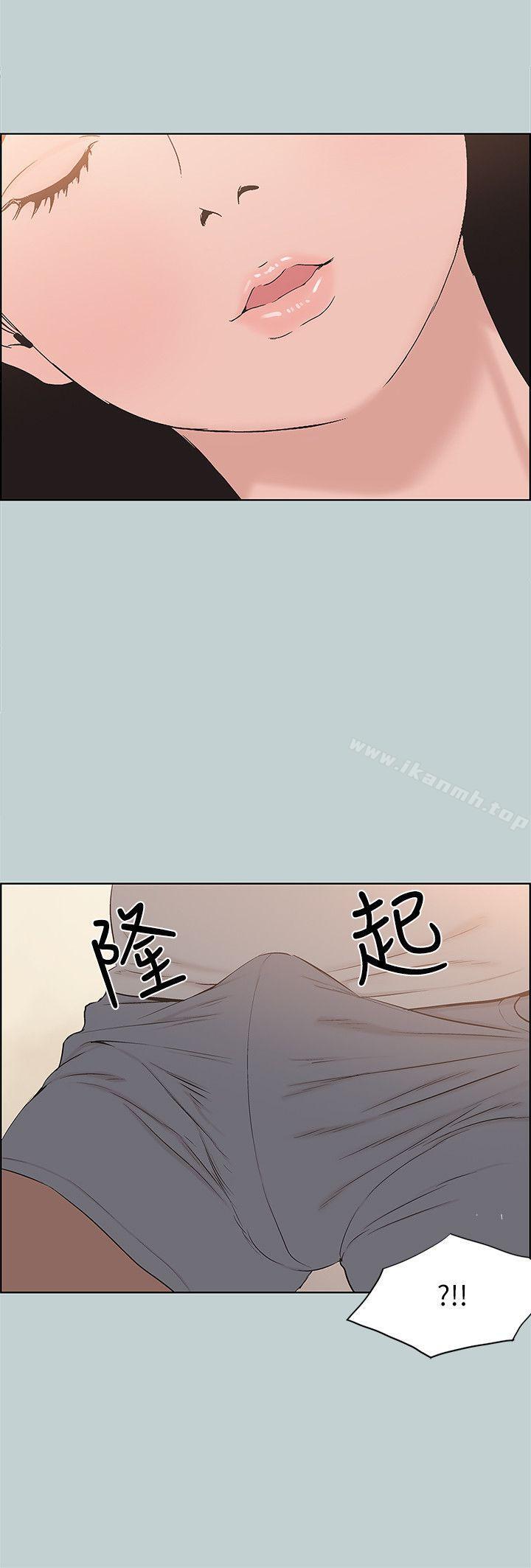 《適合劈腿的好日子》漫画 第105話-我配不上她