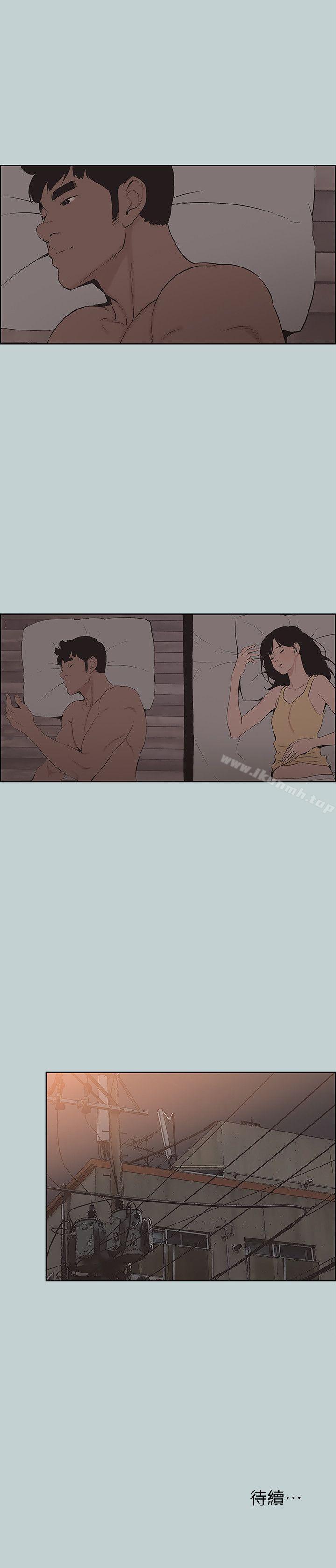 《適合劈腿的好日子》漫画 第105話-我配不上她
