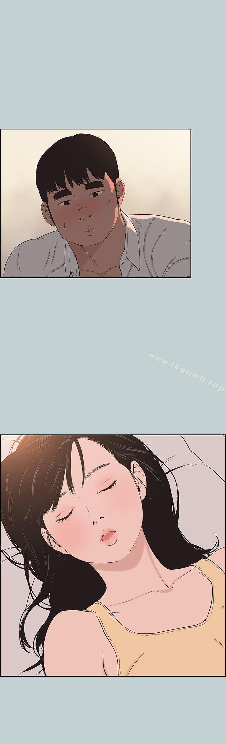 《適合劈腿的好日子》漫画 第105話-我配不上她