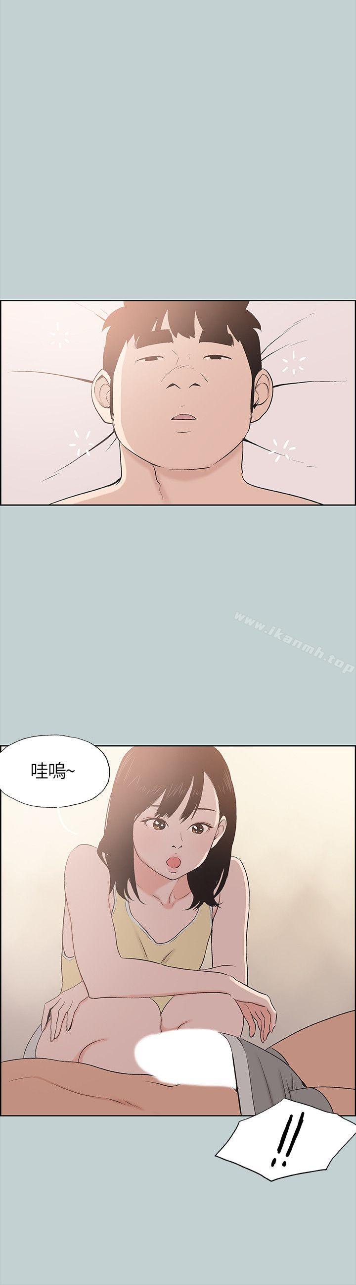 《適合劈腿的好日子》漫画 第106話-熊哲是座銅牆鐵壁