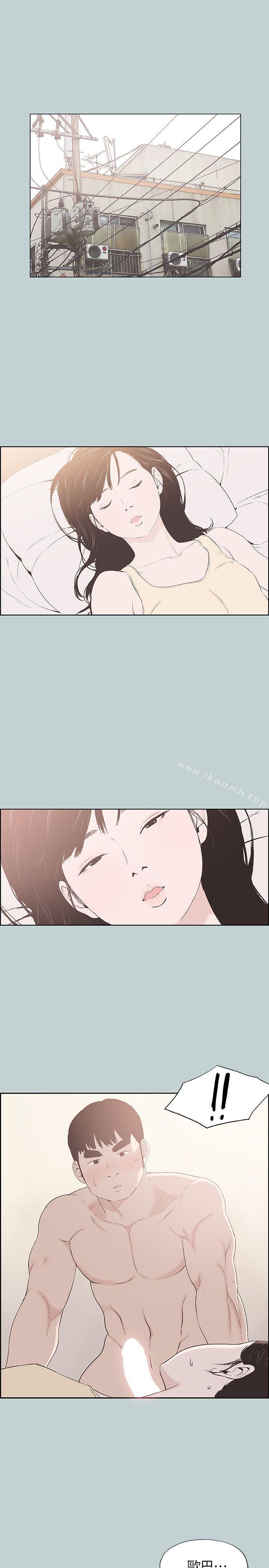 《適合劈腿的好日子》漫画 第106話-熊哲是座銅牆鐵壁