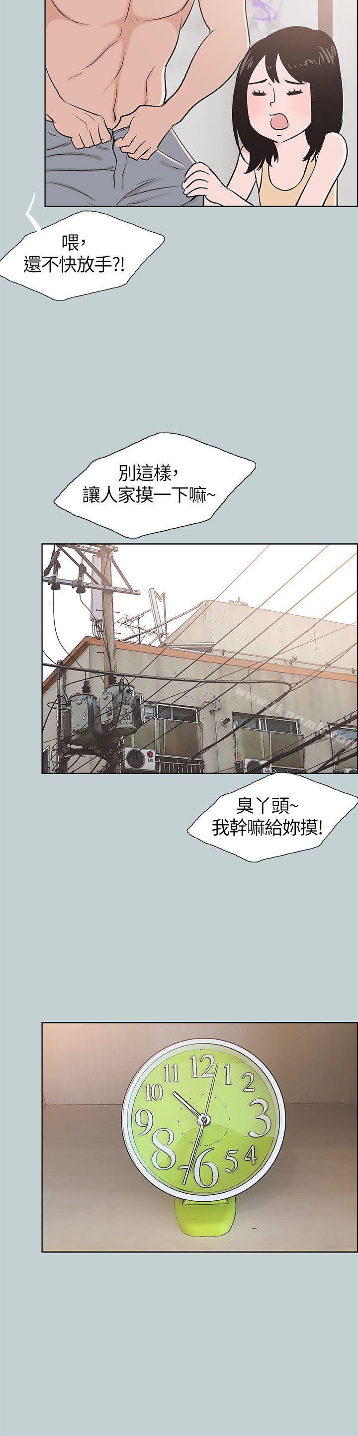 《適合劈腿的好日子》漫画 第106話-熊哲是座銅牆鐵壁