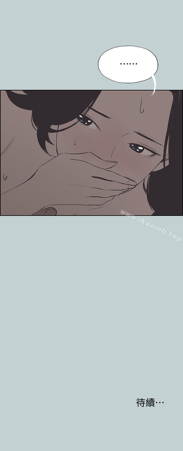 《適合劈腿的好日子》漫画 第106話-熊哲是座銅牆鐵壁