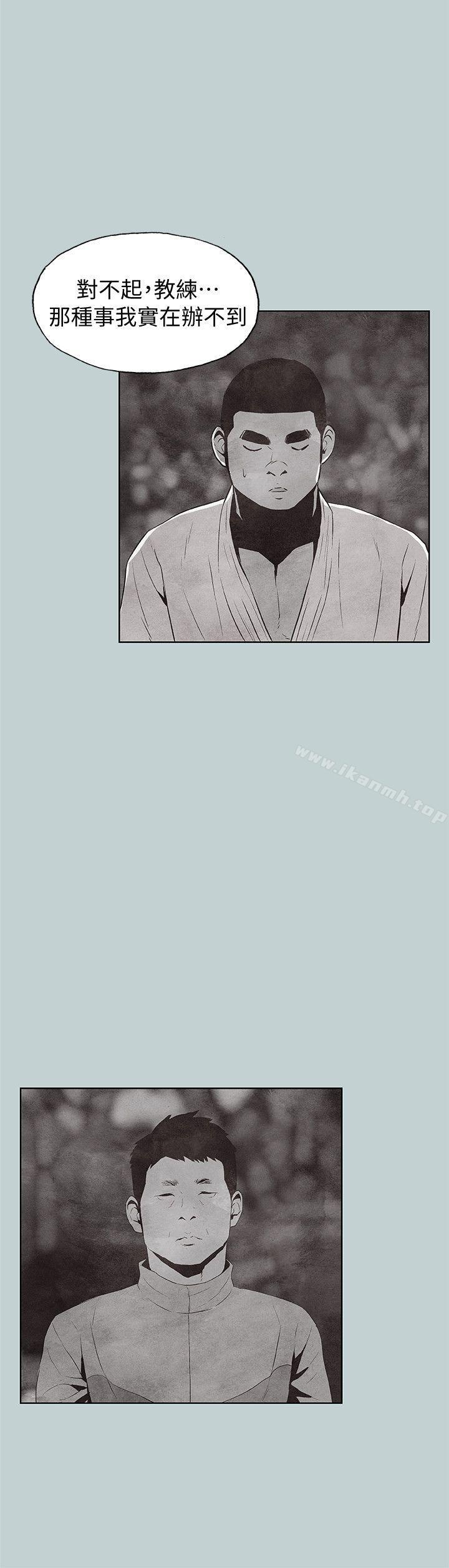 《適合劈腿的好日子》漫画 第107話-不是沒有努力過