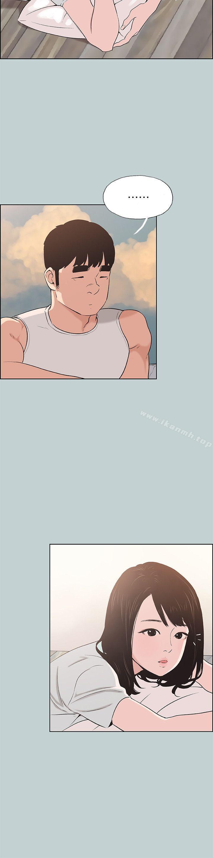 《適合劈腿的好日子》漫画 第107話-不是沒有努力過