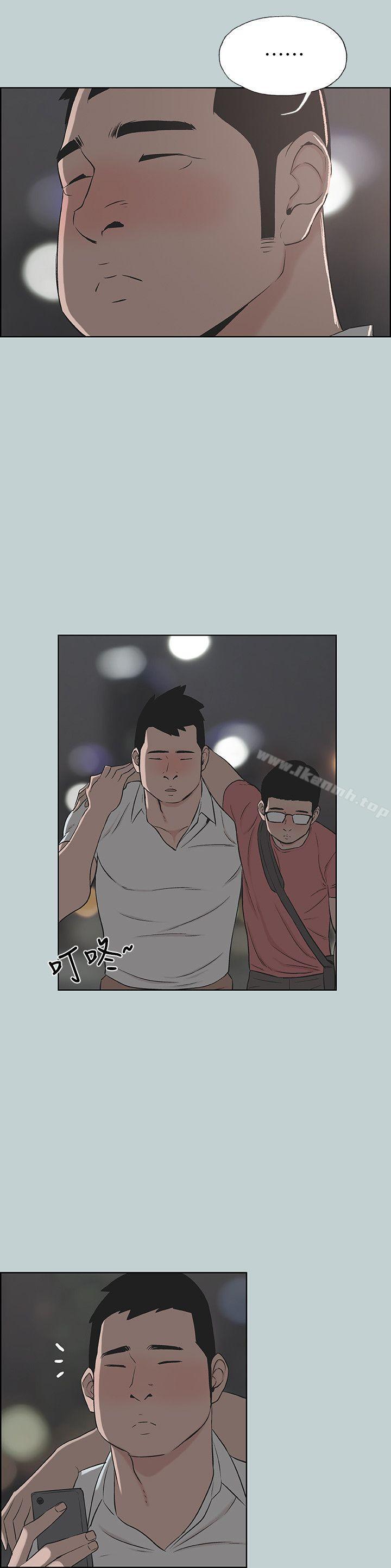 《適合劈腿的好日子》漫画 第109話-因為還年輕