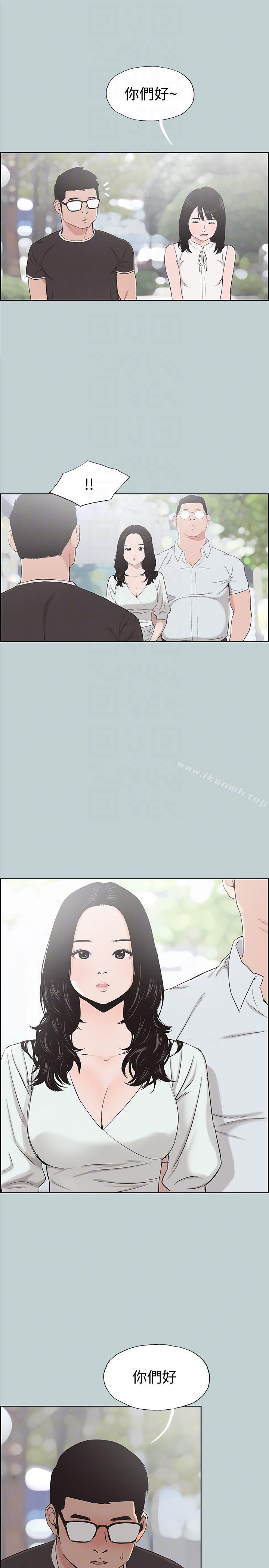 《適合劈腿的好日子》漫画 第113話-在兩個女人之間