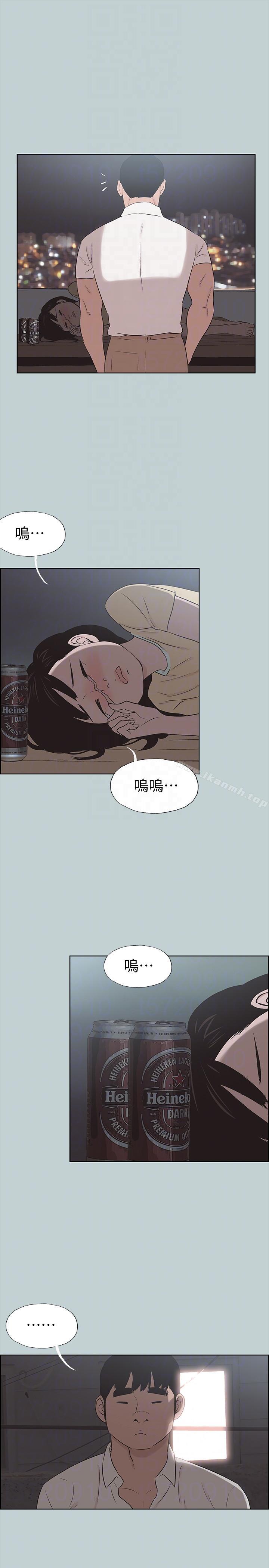 《適合劈腿的好日子》漫画 第115話-一夜跟兩個男人…?