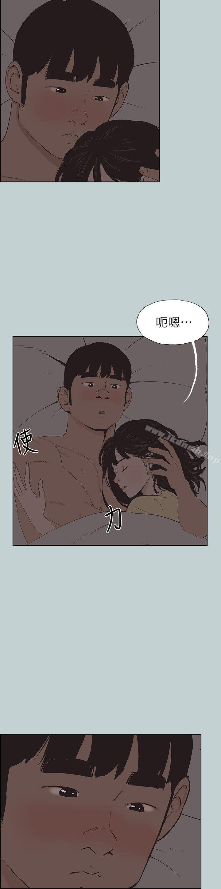 《適合劈腿的好日子》漫画 第115話-一夜跟兩個男人…?