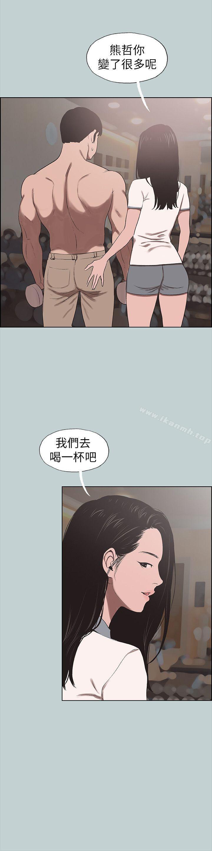 《適合劈腿的好日子》漫画 第115話-一夜跟兩個男人…?