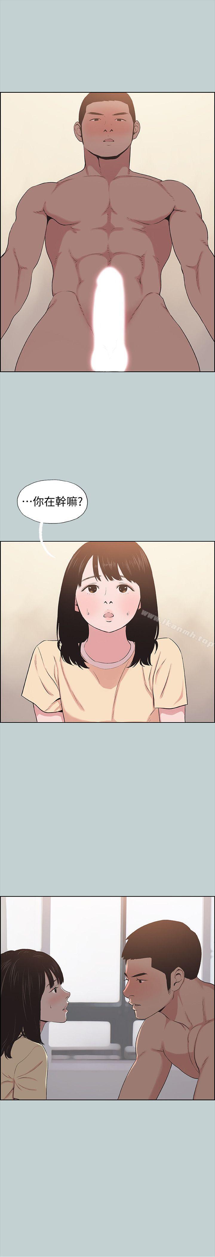 《適合劈腿的好日子》漫画 第115話-一夜跟兩個男人…?