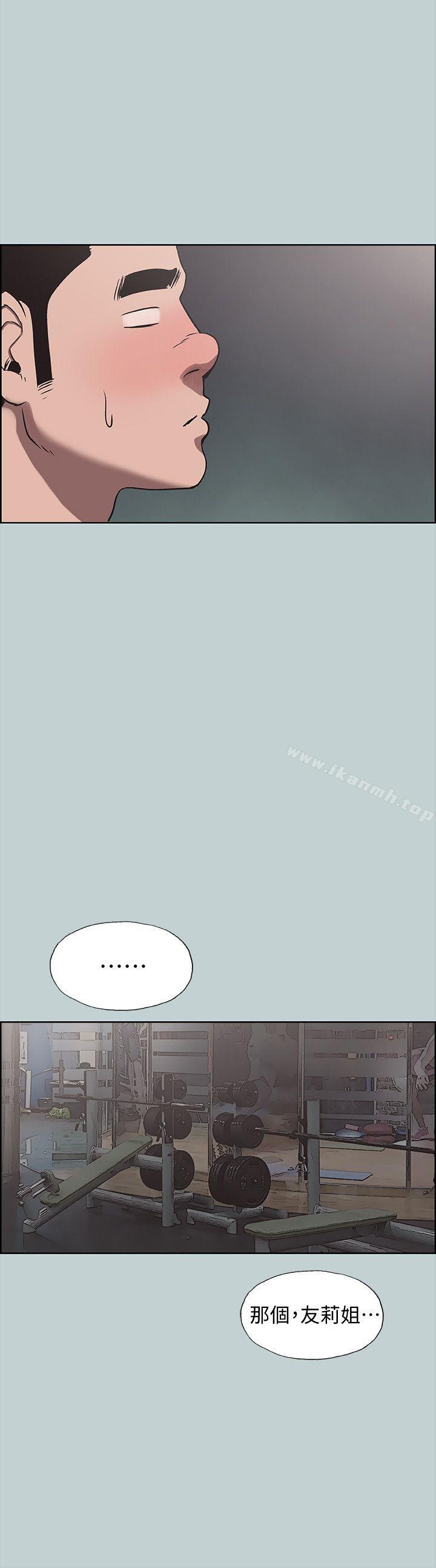《適合劈腿的好日子》漫画 第115話-一夜跟兩個男人…?