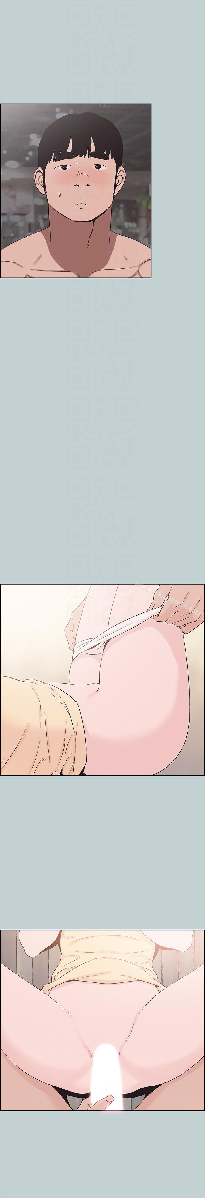 《適合劈腿的好日子》漫画 第115話-一夜跟兩個男人…?