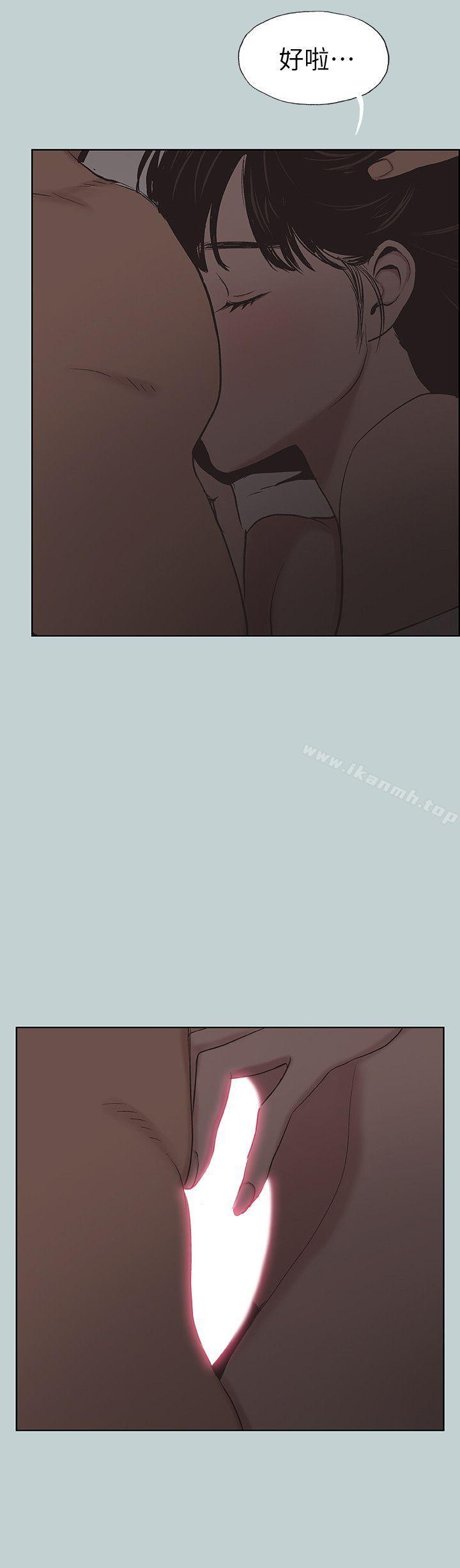 《適合劈腿的好日子》漫画 第116話-滋潤柔嫩的肌膚