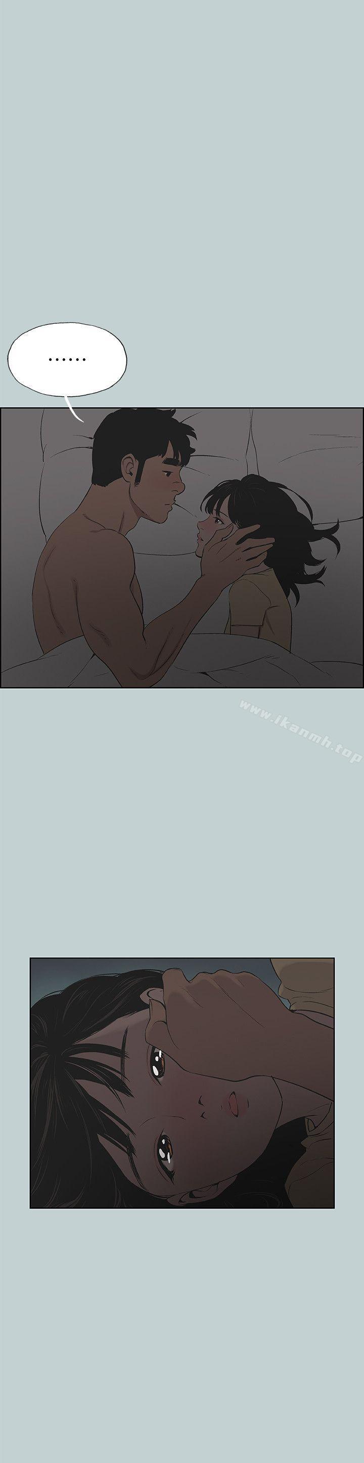 《適合劈腿的好日子》漫画 第116話-滋潤柔嫩的肌膚