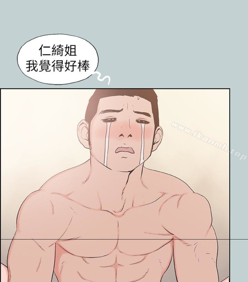 《適合劈腿的好日子》漫画 第118話-我要讓妳懷孕