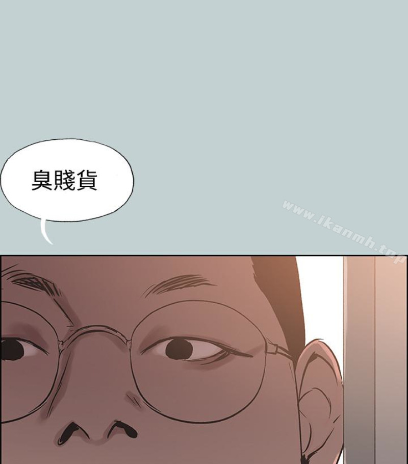 《適合劈腿的好日子》漫画 第118話-我要讓妳懷孕