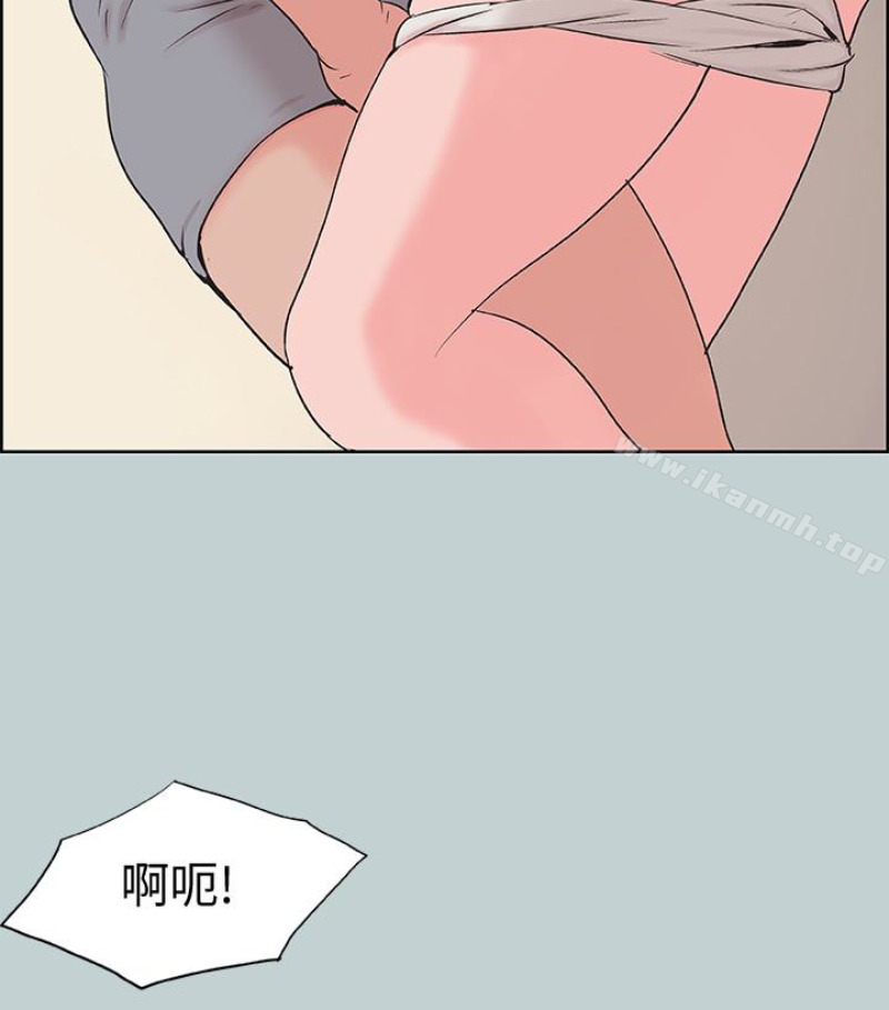 《適合劈腿的好日子》漫画 第118話-我要讓妳懷孕