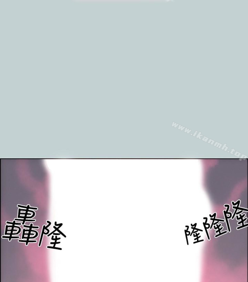 《適合劈腿的好日子》漫画 第118話-我要讓妳懷孕