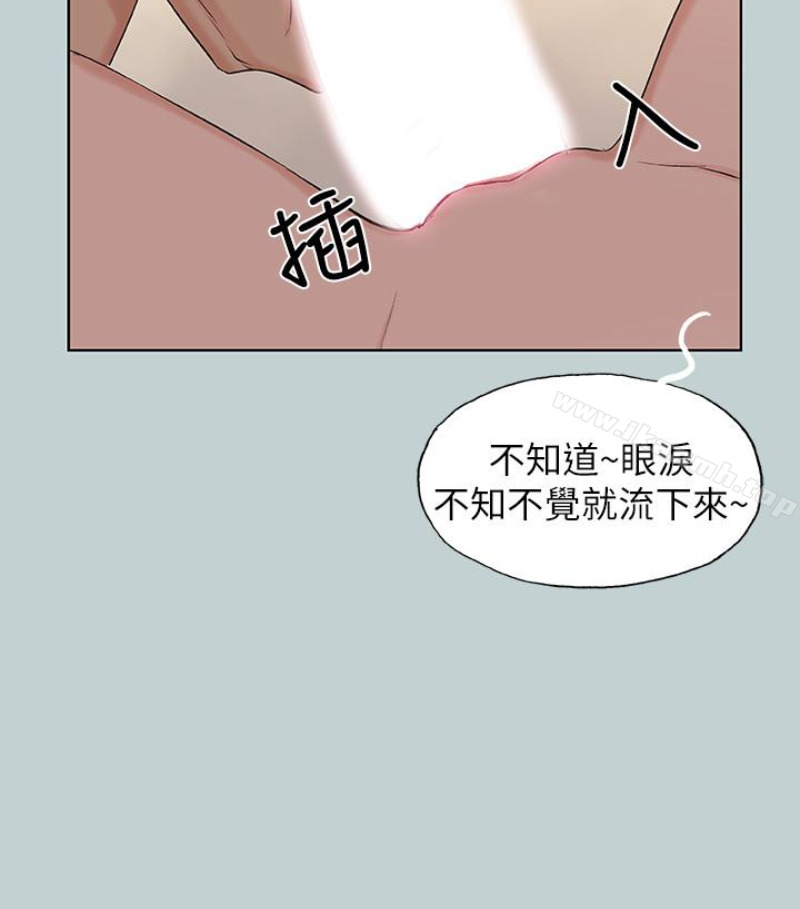 《適合劈腿的好日子》漫画 第118話-我要讓妳懷孕