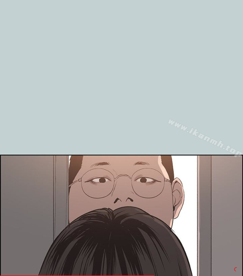 《適合劈腿的好日子》漫画 第118話-我要讓妳懷孕