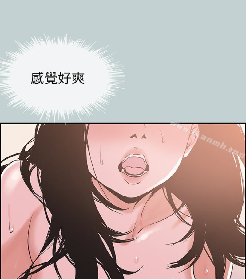 《適合劈腿的好日子》漫画 第118話-我要讓妳懷孕