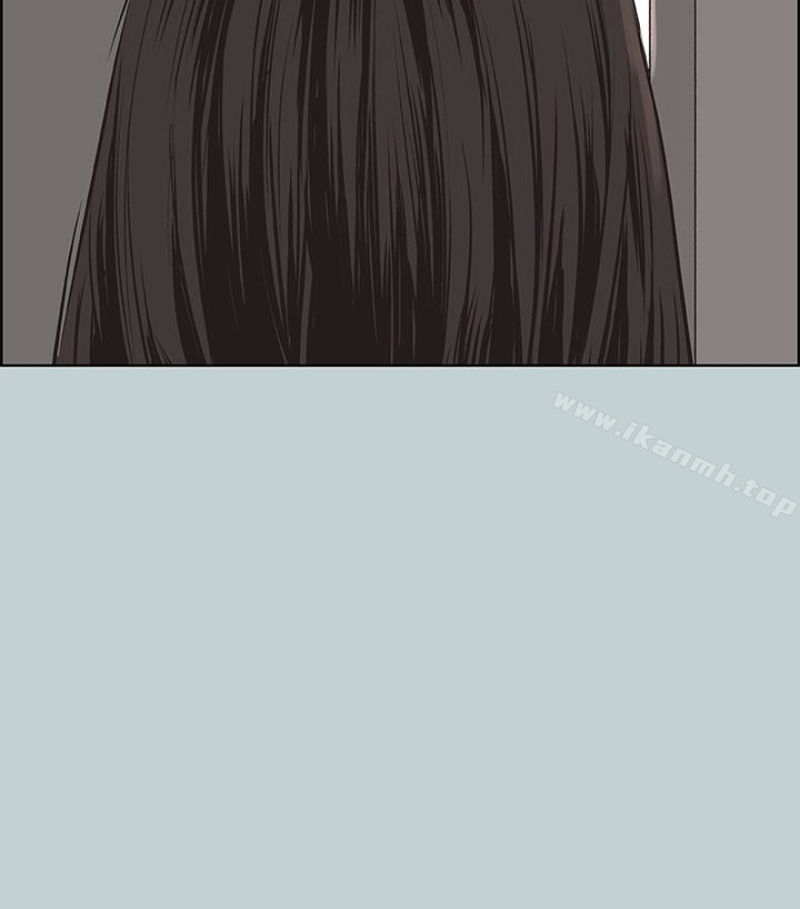 《適合劈腿的好日子》漫画 第118話-我要讓妳懷孕