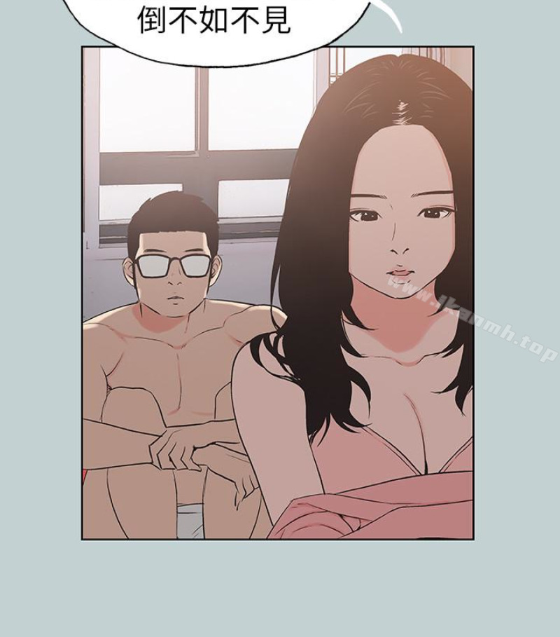 《適合劈腿的好日子》漫画 第118話-我要讓妳懷孕