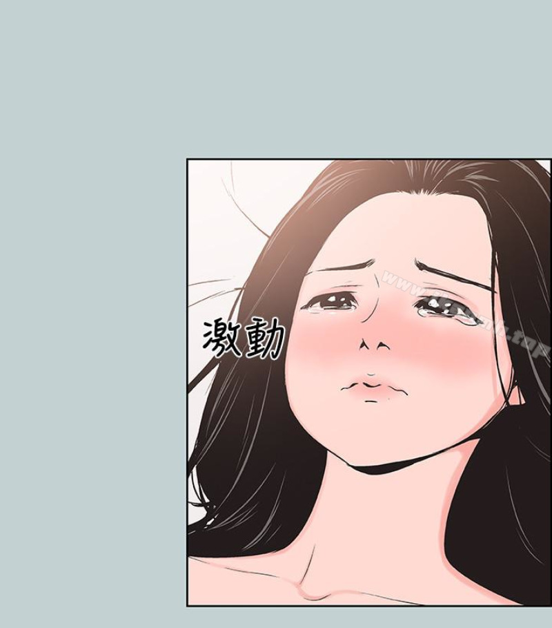 《適合劈腿的好日子》漫画 第118話-我要讓妳懷孕