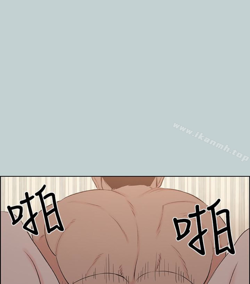 《適合劈腿的好日子》漫画 第118話-我要讓妳懷孕
