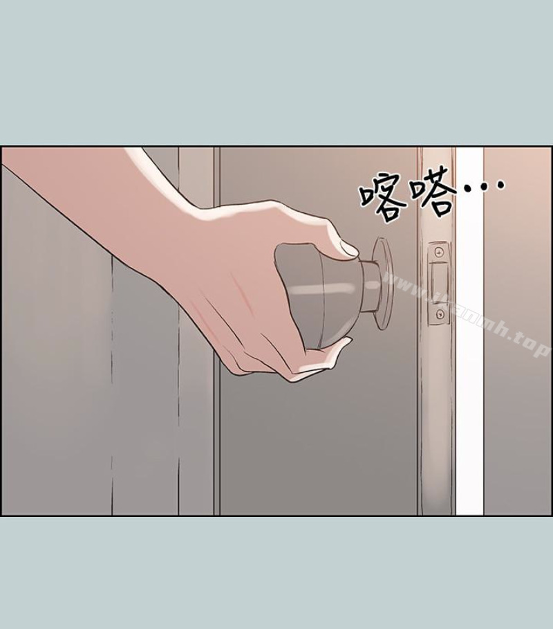 《適合劈腿的好日子》漫画 第118話-我要讓妳懷孕