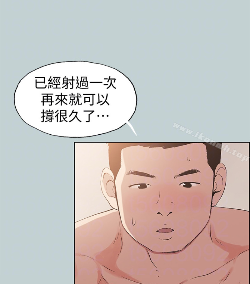《適合劈腿的好日子》漫画 第118話-我要讓妳懷孕