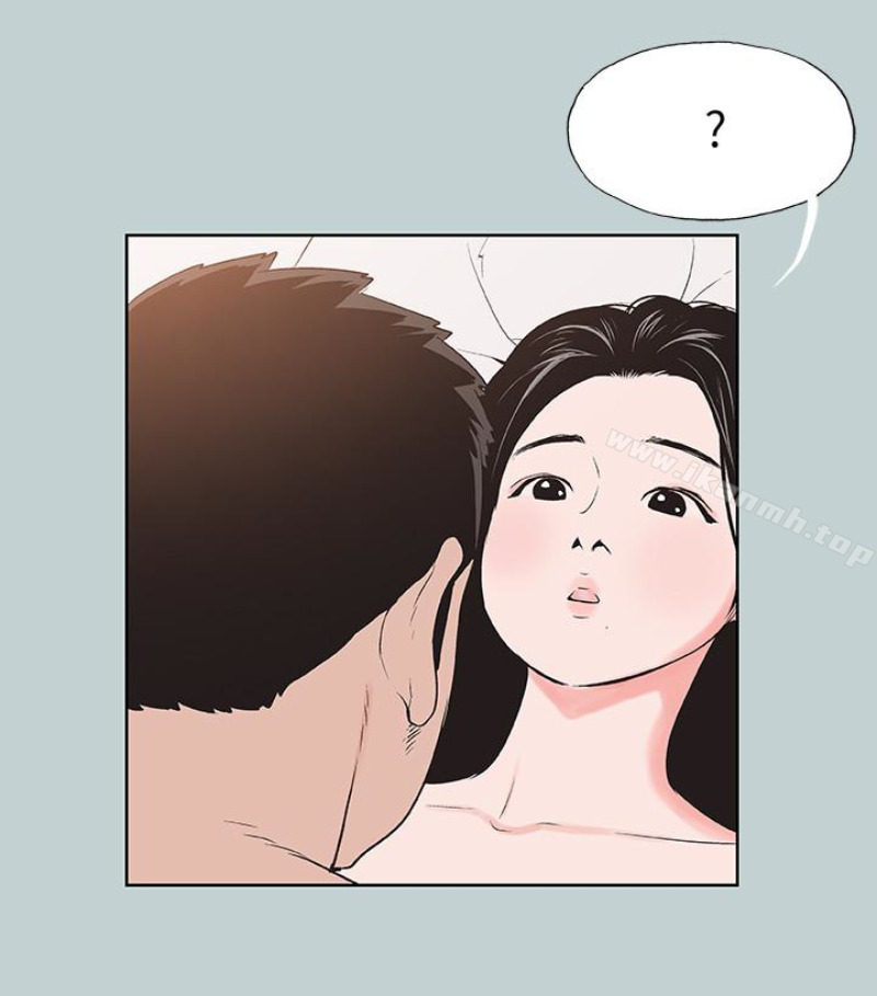 《適合劈腿的好日子》漫画 第118話-我要讓妳懷孕