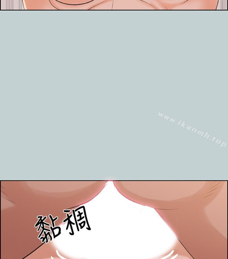 《適合劈腿的好日子》漫画 第118話-我要讓妳懷孕