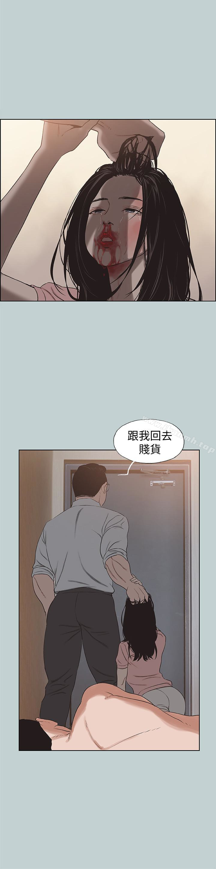 《適合劈腿的好日子》漫画 第119話-外遇的下場