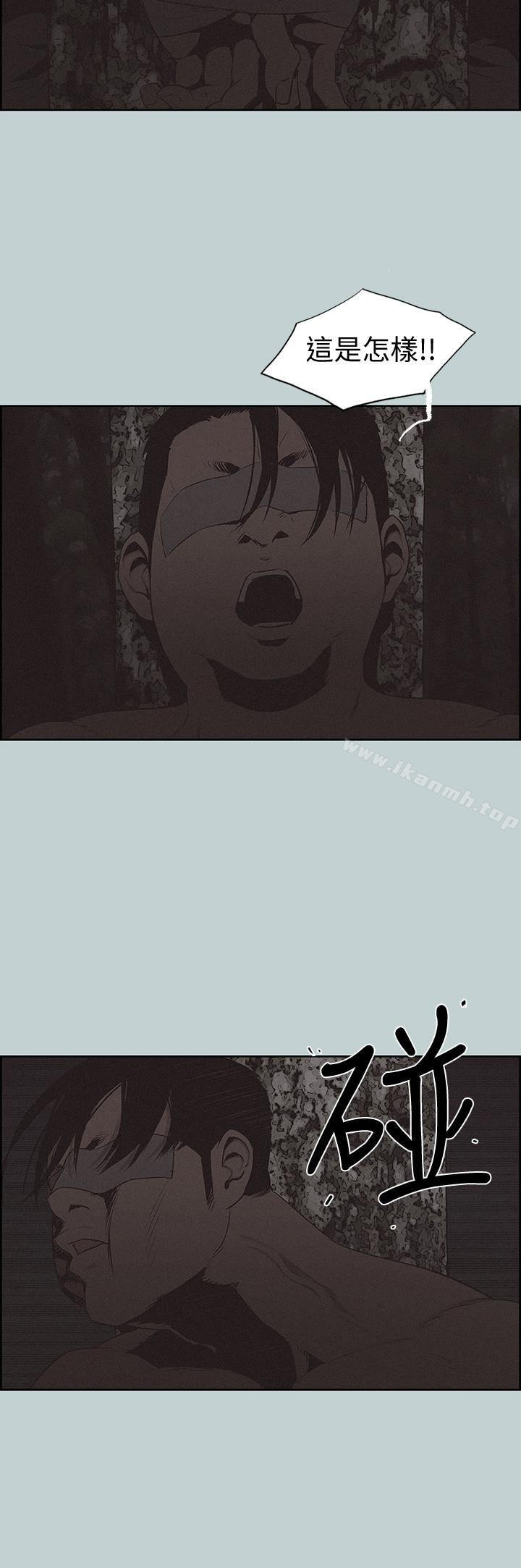 《適合劈腿的好日子》漫画 第120話-我以後該怎麼辦?