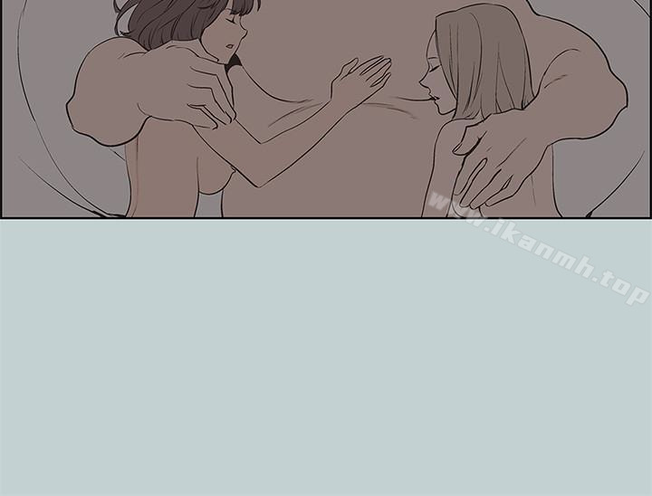 《適合劈腿的好日子》漫画 第120話-我以後該怎麼辦?