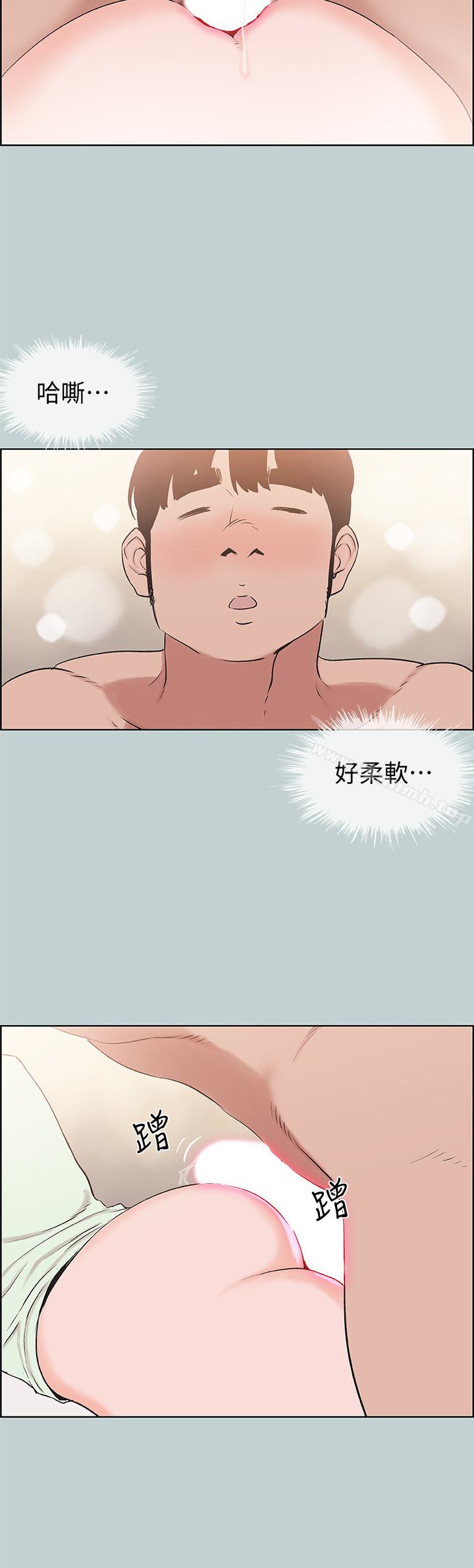 《適合劈腿的好日子》漫画 第122話-我絕對不會放進去