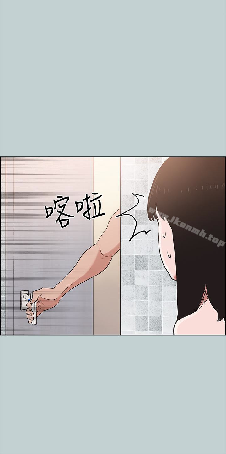 《適合劈腿的好日子》漫画 第123話-小南的第一次…