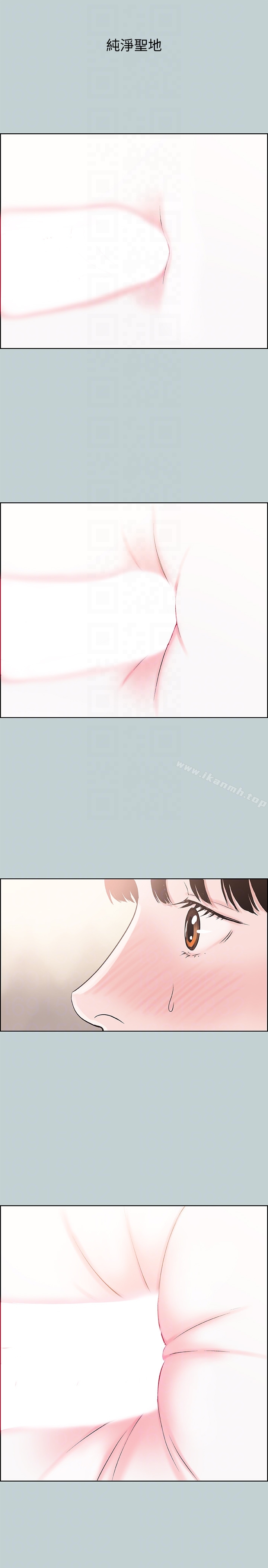 《適合劈腿的好日子》漫画 第123話-小南的第一次…