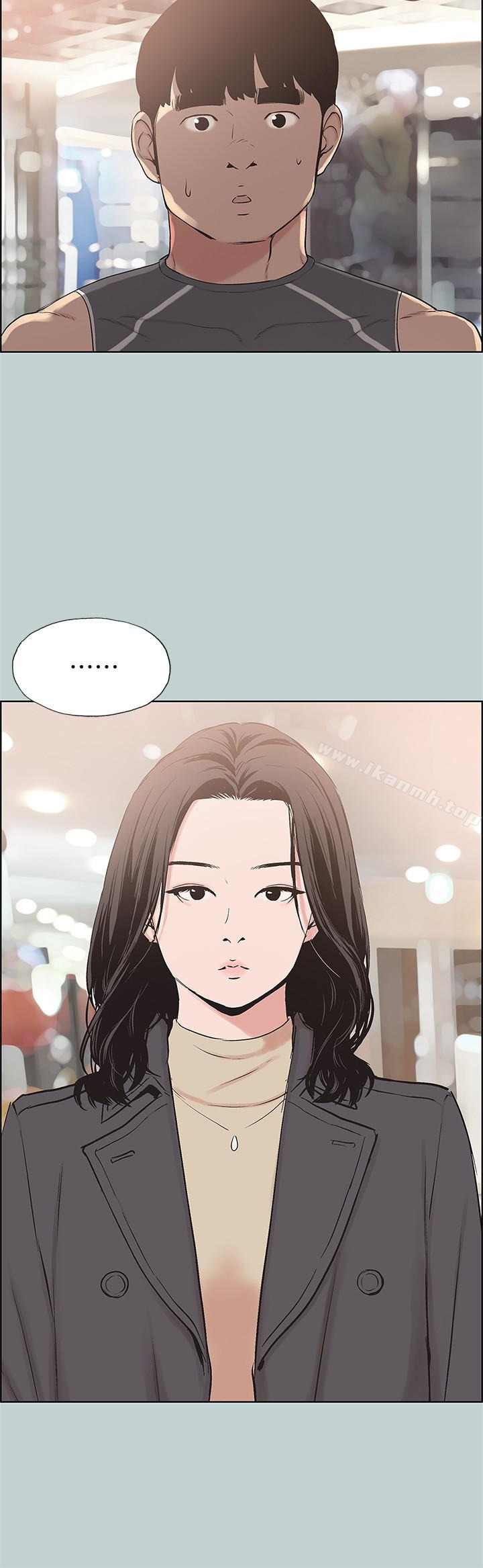 《適合劈腿的好日子》漫画 第126話-王子與公主