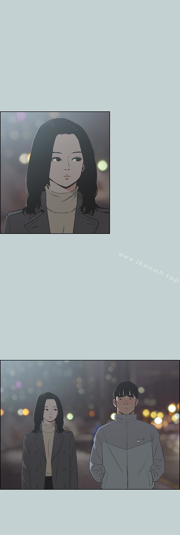 《適合劈腿的好日子》漫画 第127話-我現在的女人