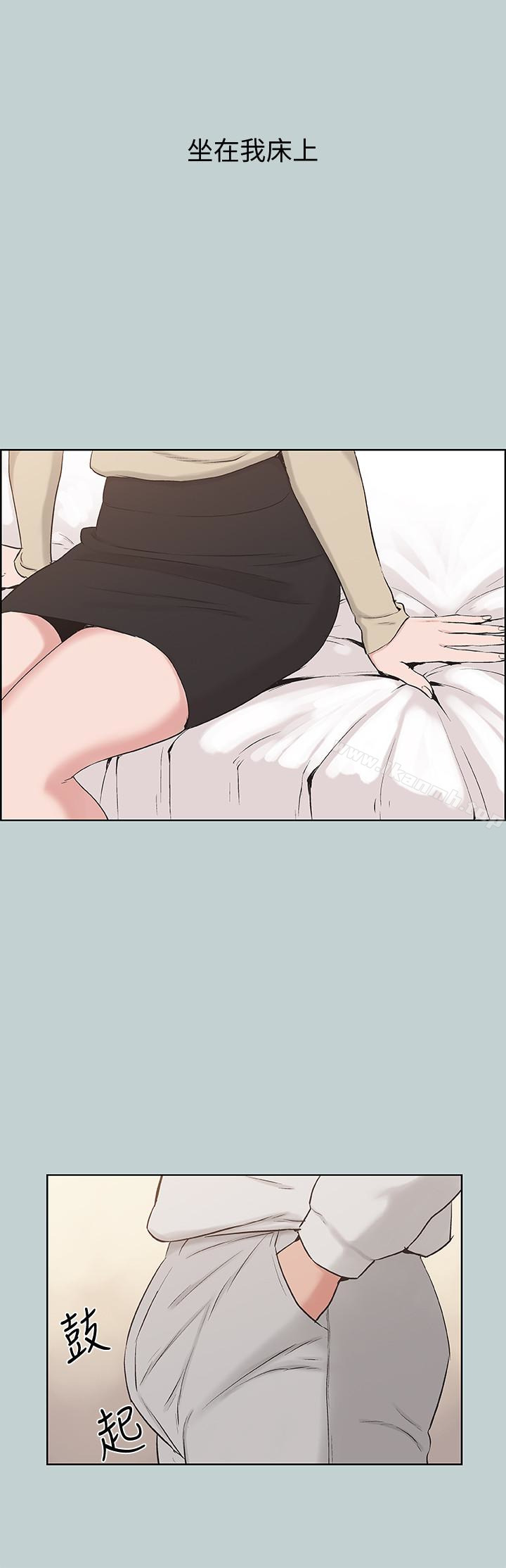 《適合劈腿的好日子》漫画 第129話-美夢般的一天