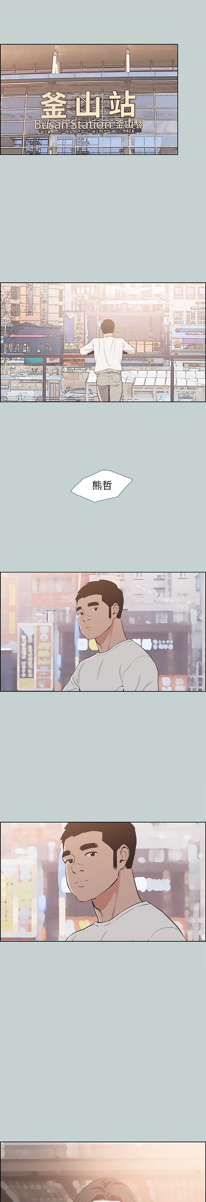 《適合劈腿的好日子》漫画 最終話-回家的路