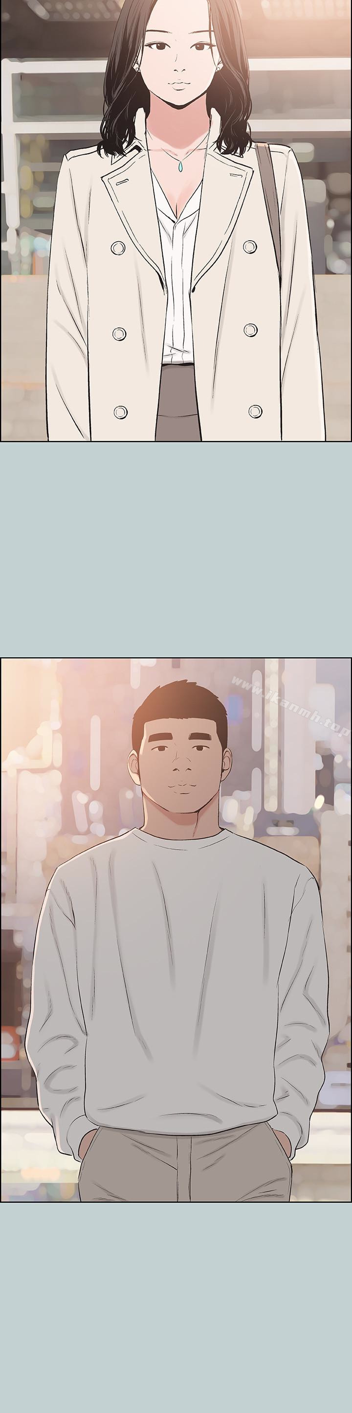 《適合劈腿的好日子》漫画 最終話-回家的路