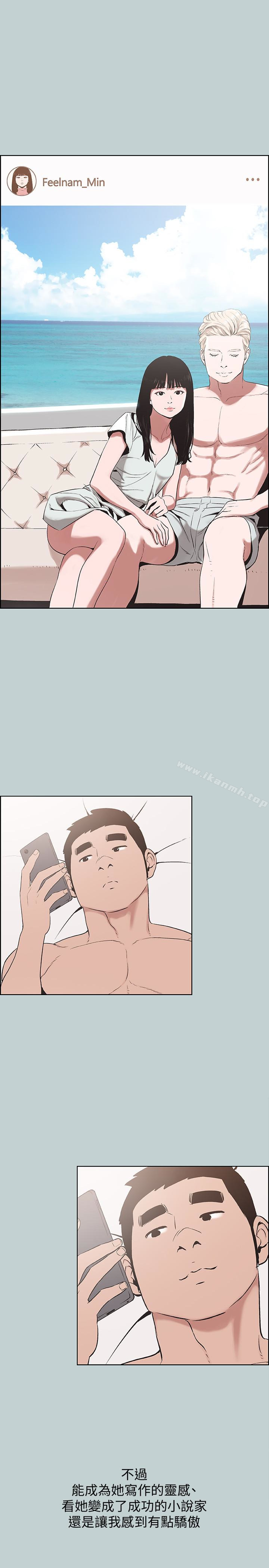 《適合劈腿的好日子》漫画 最終話-回家的路