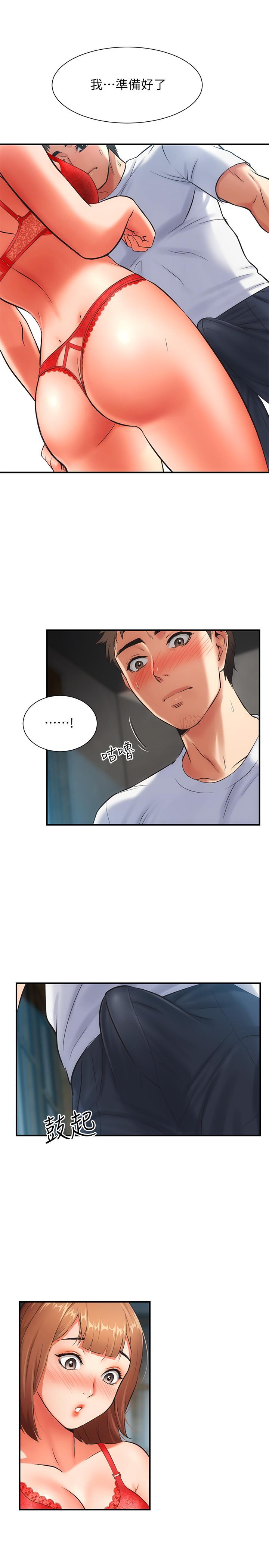 《弟妹診撩室》漫画 第6話-今晚要和我做嗎