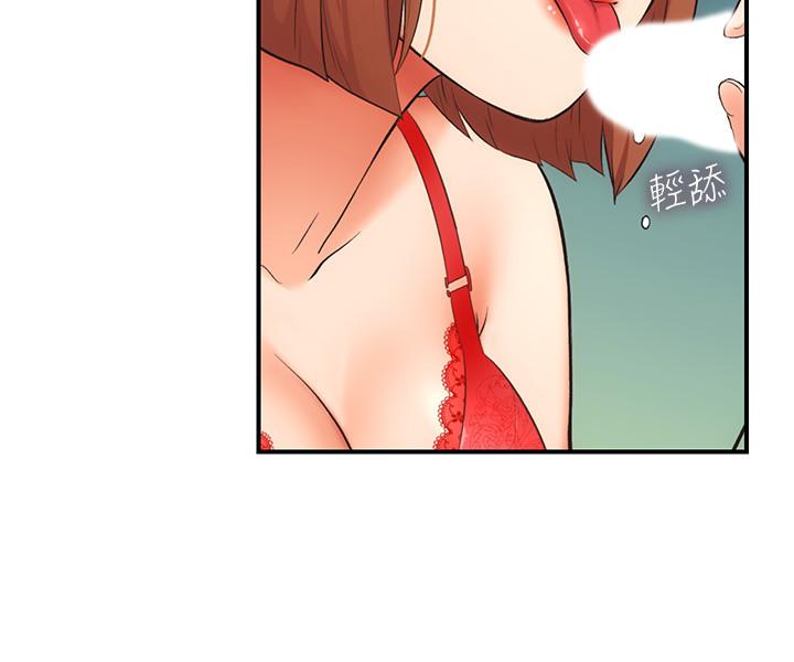 《弟妹診撩室》漫画 第7話-直接頂到...最深處