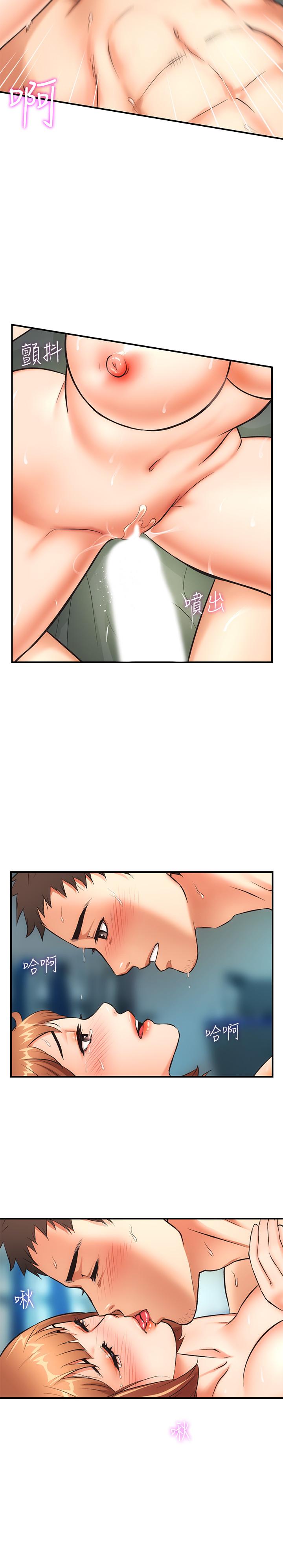 《弟妹診撩室》漫画 第7話-直接頂到...最深處