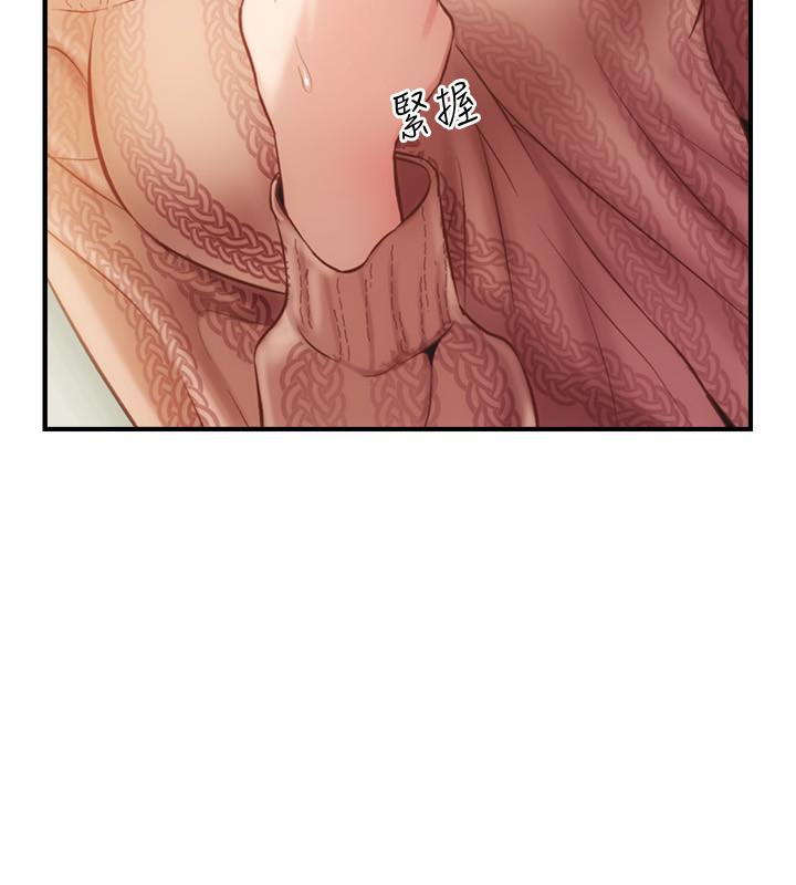 《弟妹診撩室》漫画 第9話-好想看秀靜私密的模樣